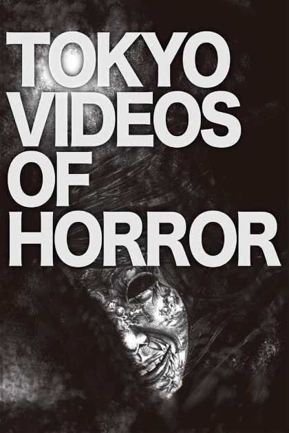 Poster for Tokyo Videos of Horror