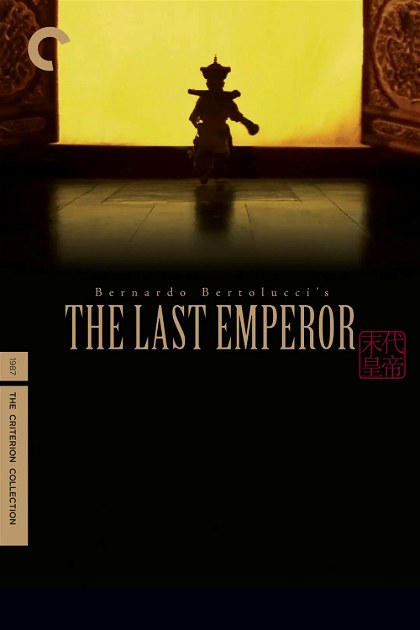 Poster for The Last Emperor