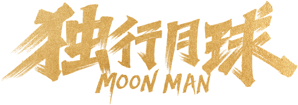 Moon Man logo