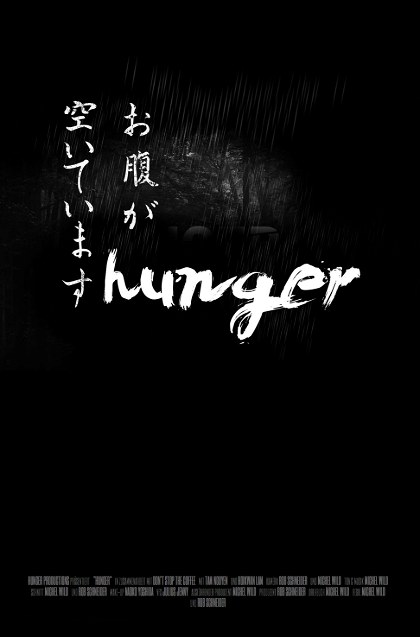 Poster for Hunger