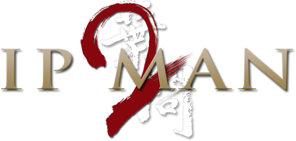 Ip Man 2 logo