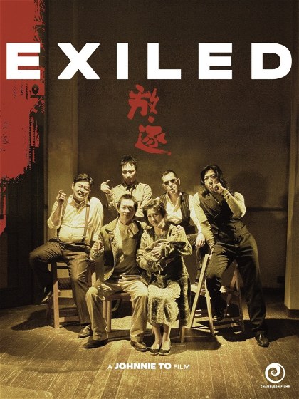 Poster for Exiled