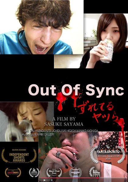 Poster for [Out of Sync]