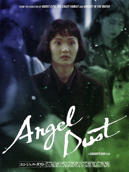 Poster for Angel Dust