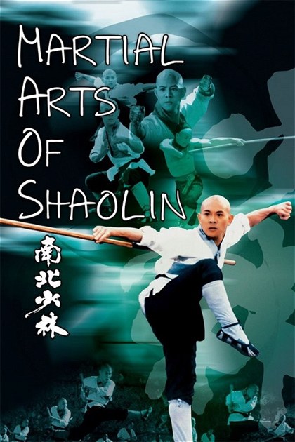Poster for Martial Arts of Shaolin