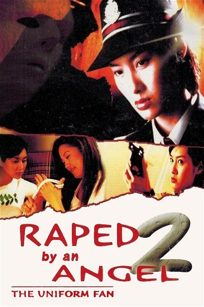 Poster for Raped by an Angel 2: The Uniform Fan