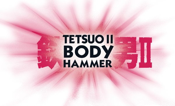 Tetsuo II: Body Hammer logo