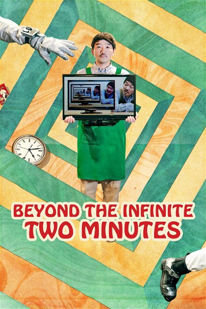 Poster for Beyond the Infinite Two Minutes