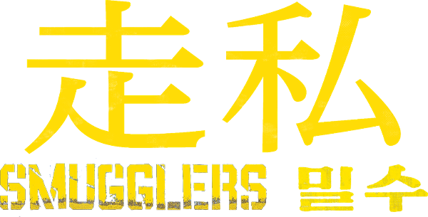 Smugglers logo