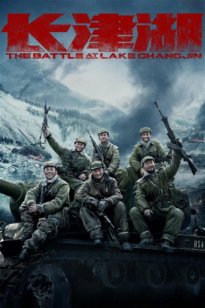 Poster for The Battle at Lake Changjin