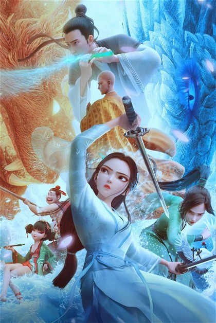 Poster for White Snake: Afloat