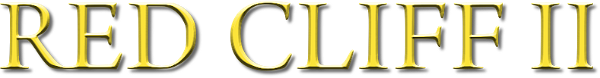 Red Cliff II logo
