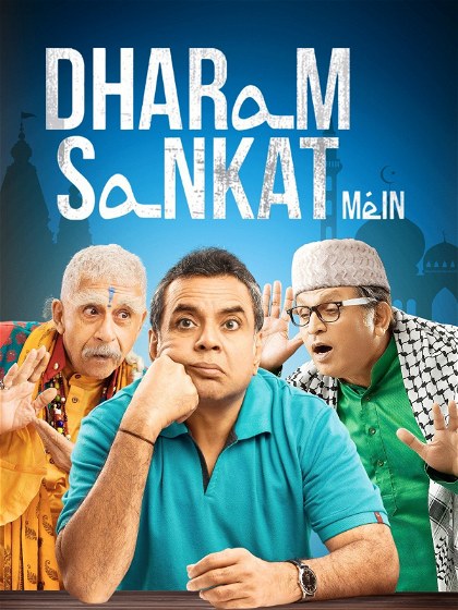 Poster for Dharam Sankat Mein