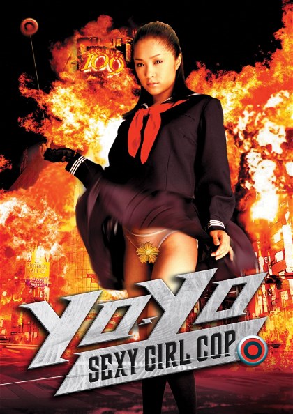 Poster for Yo-Yo Sexy Girl Cop