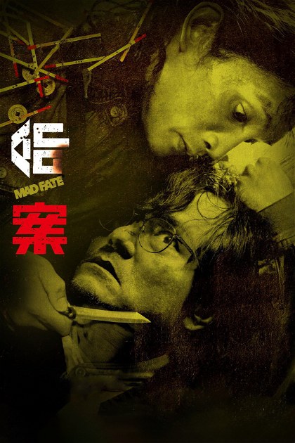 Poster for Mad Fate