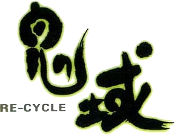 Re-cycle logo