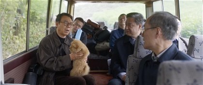 Zhong quan ba gong (2023)