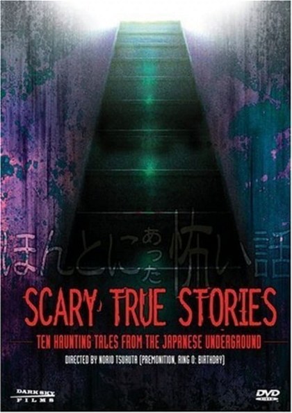 Poster for Scary True Stories