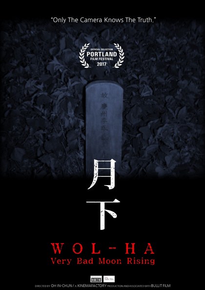 Poster for Wol-ha: Very Bad Moon Rising