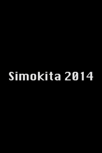 Poster for Simokita 2014