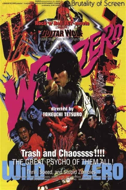 Poster for Wild Zero