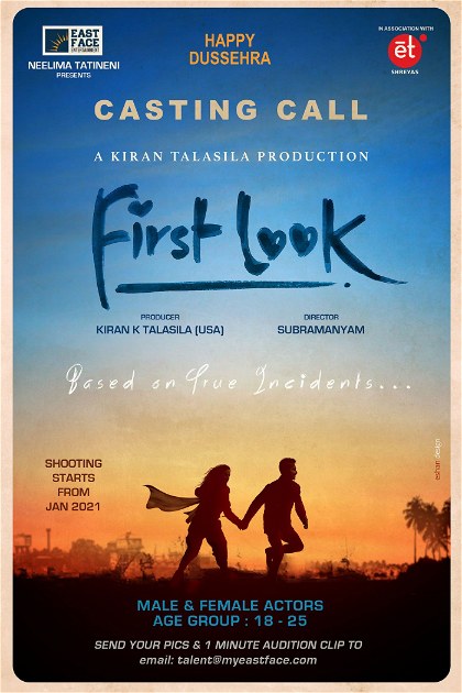Poster for First Look