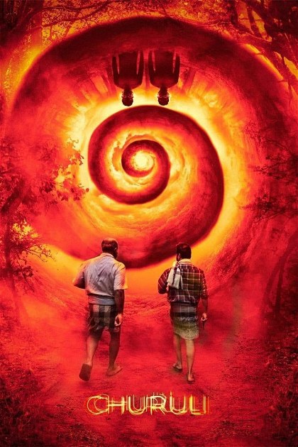 Poster for Churuli