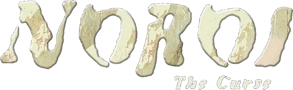 Noroi (2005) logo