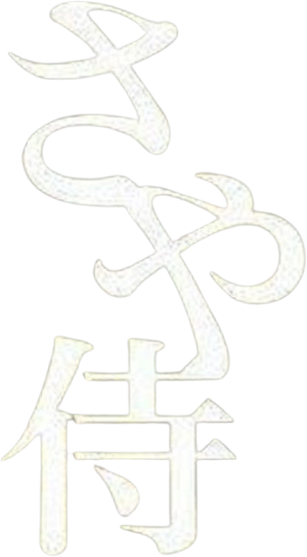 Scabbard Samurai logo