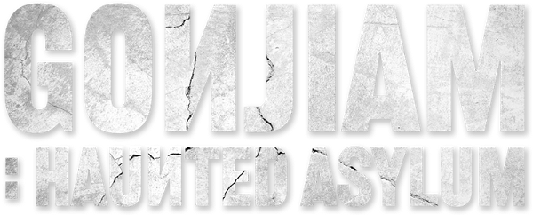 Gonjiam: Haunted Asylum logo