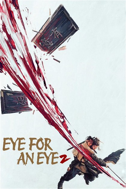 Poster for Eye for an Eye 2