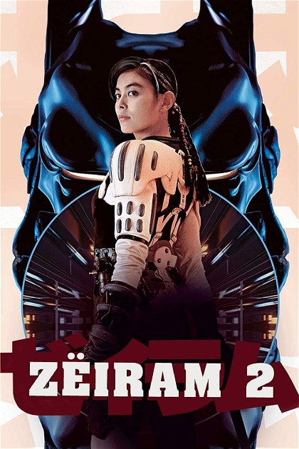 Poster for Zëiram 2