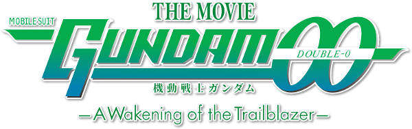 Mobile Suit Gundam 00 The Movie:  -A Wakening of the Trailblazer- logo