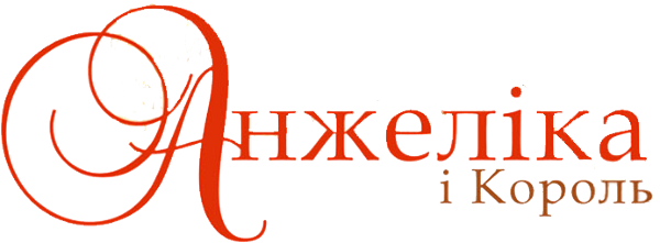 Angelique and the King logo