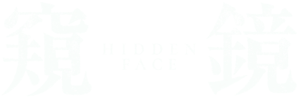 Hidden Face logo