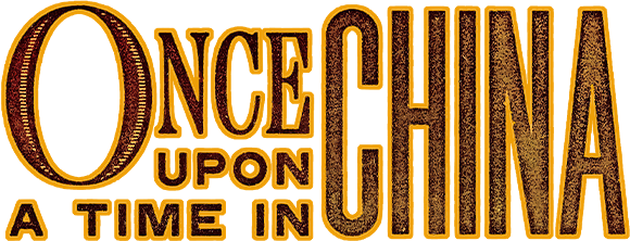 Once Upon a Time in China logo