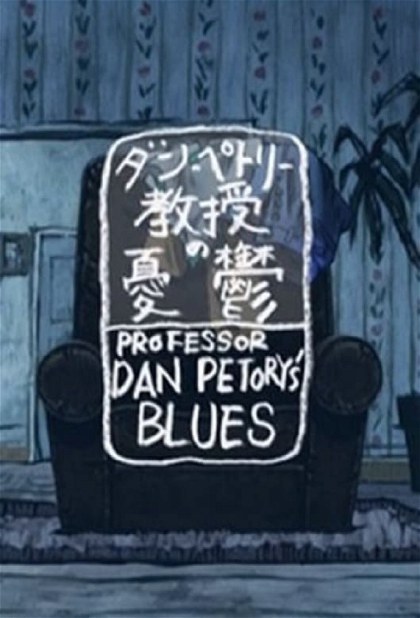 Poster for Professor Dan Petory's Blues